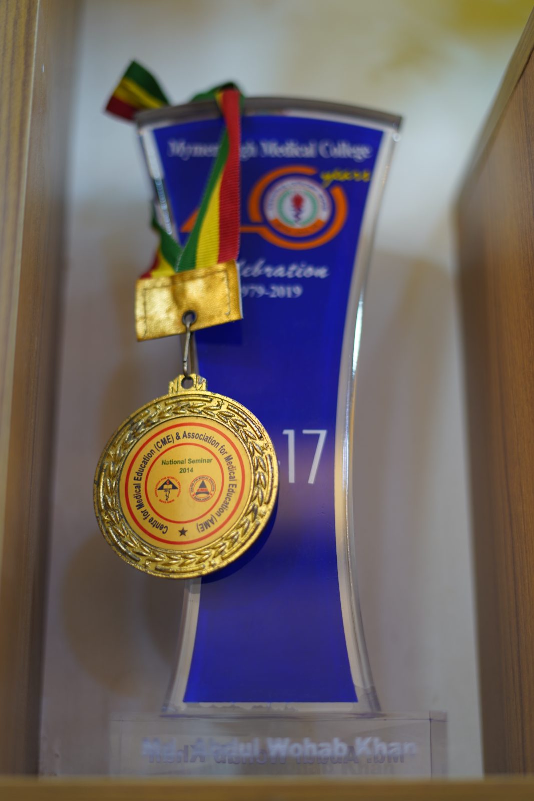 হার্নিয়ার লক্ষণ ও চিকিৎসা